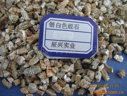 石家庄辰兴实业涂料与油漆产品综合列表