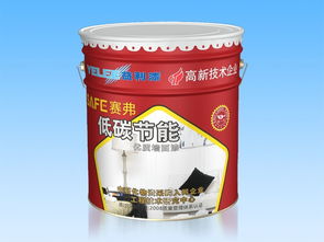 水性漆 低碳节能优质墙面漆