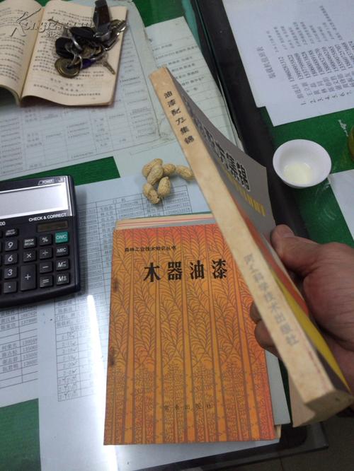 油漆配方集锦
